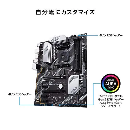 ASUS Prime B550-PLUS 4