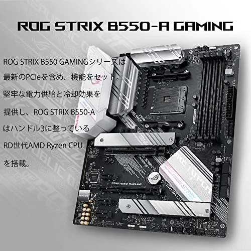 ASUS ROG Strix B550-A Gaming 2