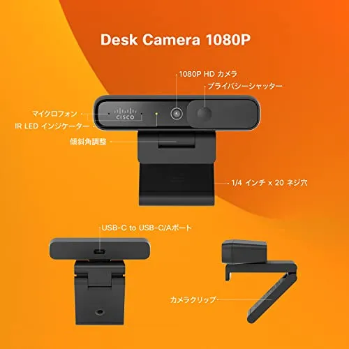 Cisco Desk Camera 1080p 2