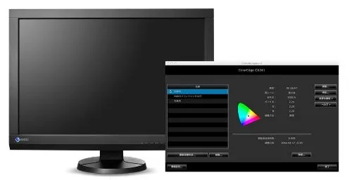 Eizo CX241 3