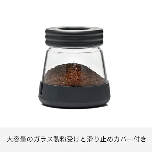 HARIO Skerton N 2