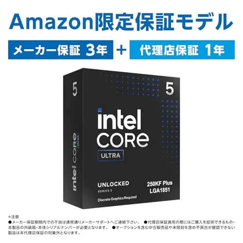 Intel Core Ultra 5 Plus 245KF 2