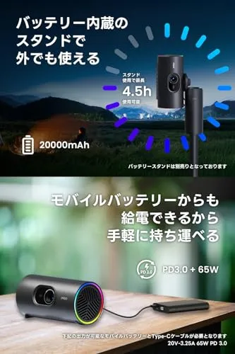 JmGO PICOPLAY+ 2