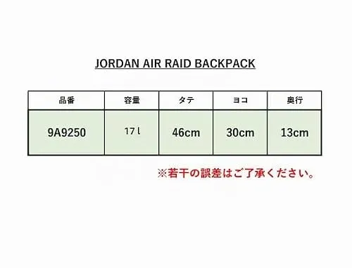 Jordan Air Raid 4