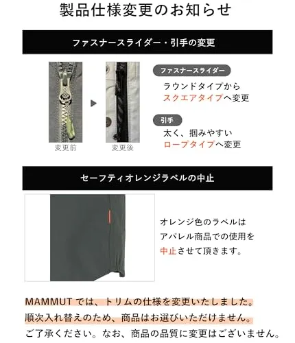 Mammut Taiss Light 7