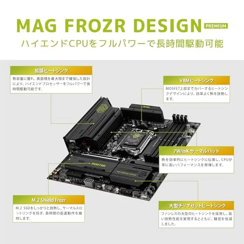 MSI MAG B850M Mortar WiFi 3