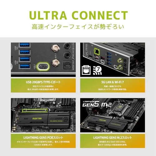 MSI MAG B850M Mortar WiFi 5