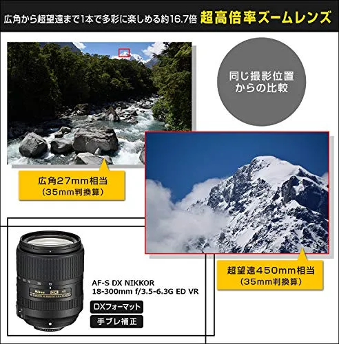 Nikon AF-S DX 18-300 mm 1:3,5-6,3G ED VR 3