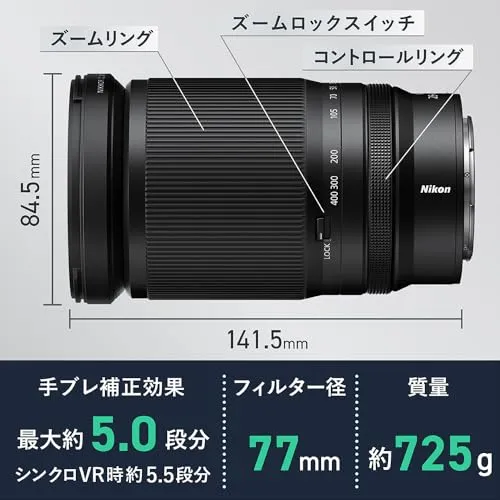 Nikon NIKKOR Z 28-400 VR 4