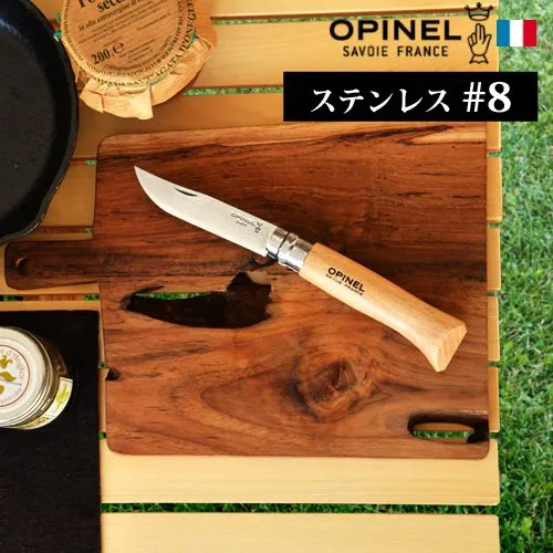 Opinel N°8 2