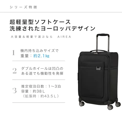 Samsonite Airea Spinner S 2