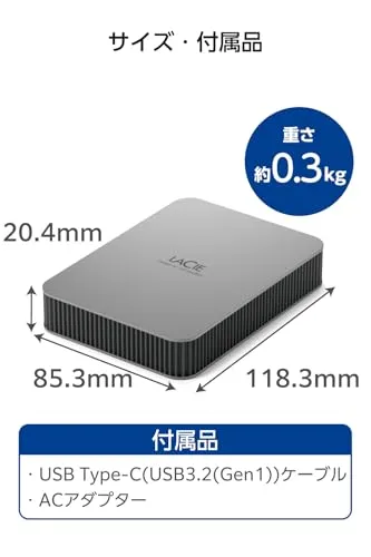 Seagate LaCie Mobile Drive Secure 4TB 3