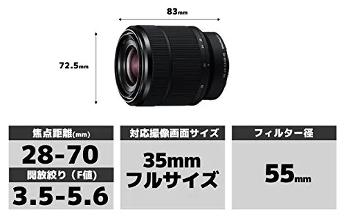 Sony FE SEL-2870 3,5-5,6/28-70 mm OSS 3