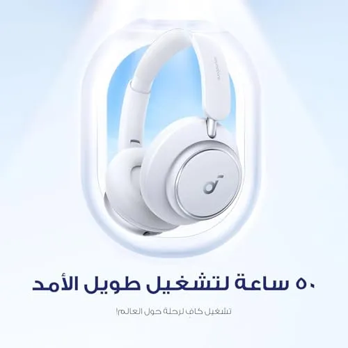 soundcore Q45 2
