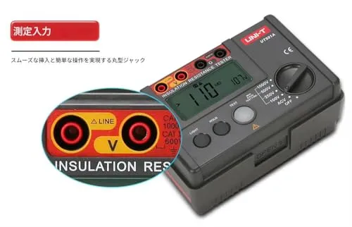 UNI-T UT501A 6