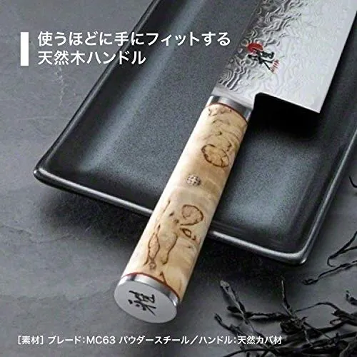 ZWILLING Miyabi Gyutoh 4